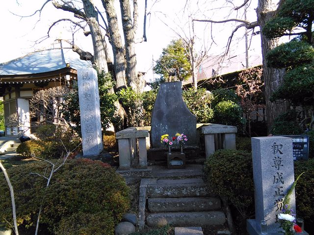 親鸞聖人の石碑_光増寺