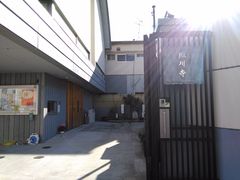 くまらさんの臨川寺への投稿写真1