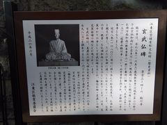 くまらさんの臨川寺への投稿写真3