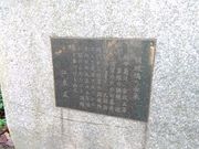 くまらさんの越中島練兵場跡の投稿写真2