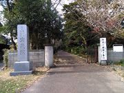 くまらさんの宝蔵院(式部薬師)の投稿写真1