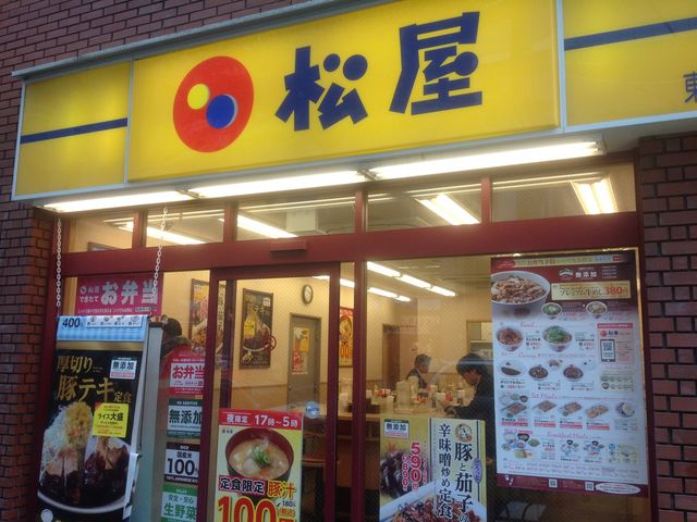 五反田_松屋 東五反田店