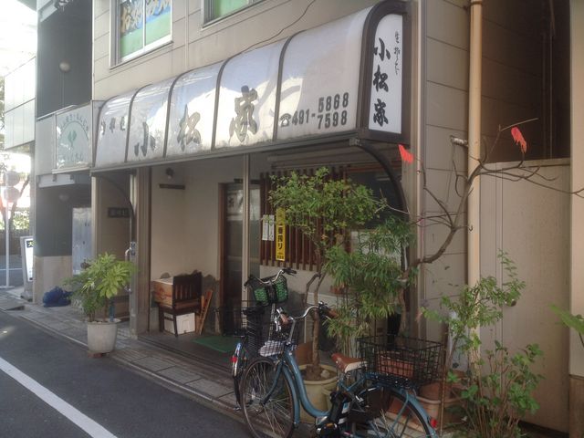五反田_小松家そば店