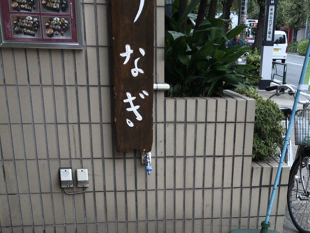 店頭_垣内