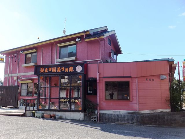 店舗外観(東側)_瑞福祥 伊賀町本店