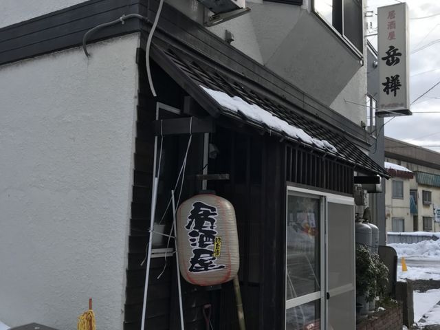 写真_岳樺