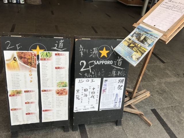 写真_湘南茅ヶ崎 道 国分町店