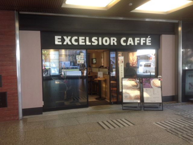 五反田_エクセルシオール カフェ 五反田TOC店(EXCESIOR CAFEE)