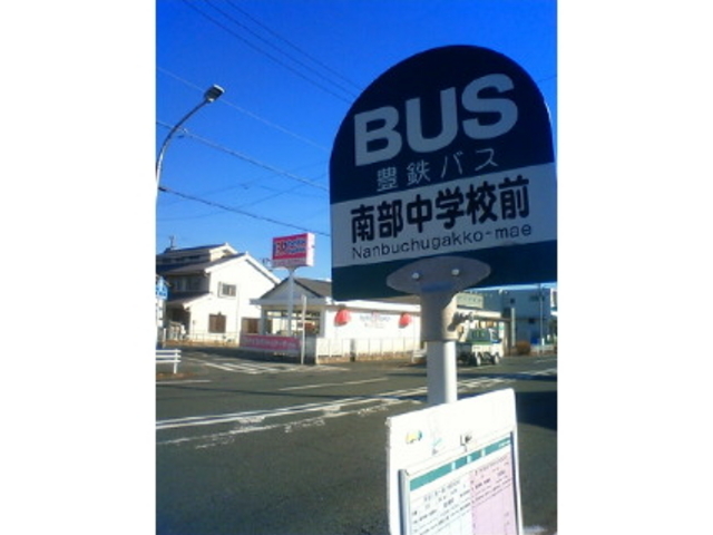 バス停からすぐ_サーティワンアイスクリーム豊川南大通店(31 Baskin-Robbins)