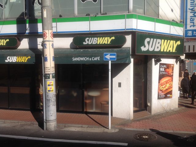 五反田_サブウェイ五反田西口店