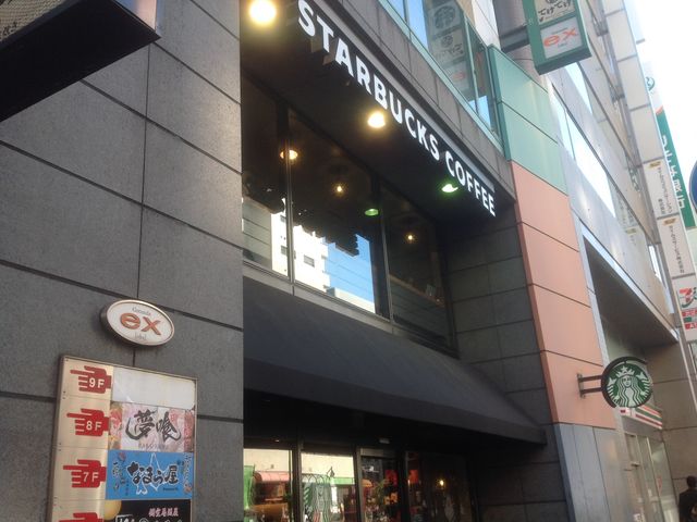 五反田_スターバックス・コーヒー 西五反田店