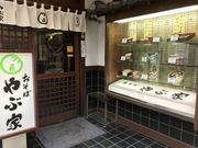 ミルク丸さんのやぶ家の投稿写真1