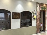 ミルク丸さんのレンガ亭の投稿写真1