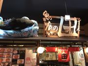 ミルク丸さんの魚っ喰いの田の投稿写真1