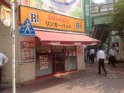 真吾さんのリンガーハット 五反田東口店の投稿写真1