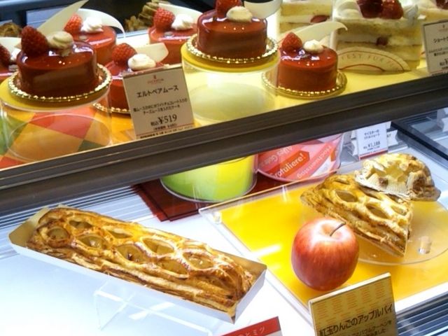 『アップルパイ』。_ユーハイム・ディーマイスター・三越銀座店