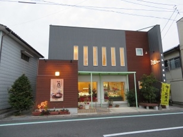 菓匠 田中_菓匠 田中