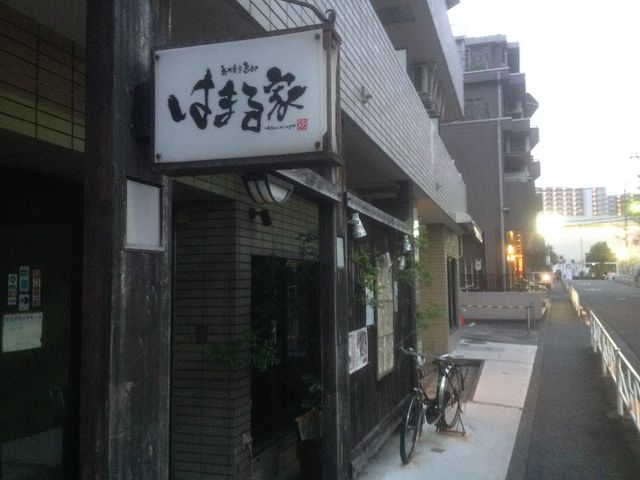 堀之内_串焼き Bar はまる家