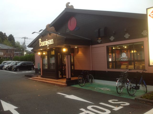堀之内_バーミヤン 八王子堀之内店