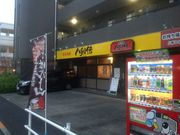 KAZさんの大衆居酒屋 あんちぇぃん 京王堀之内店の投稿写真1