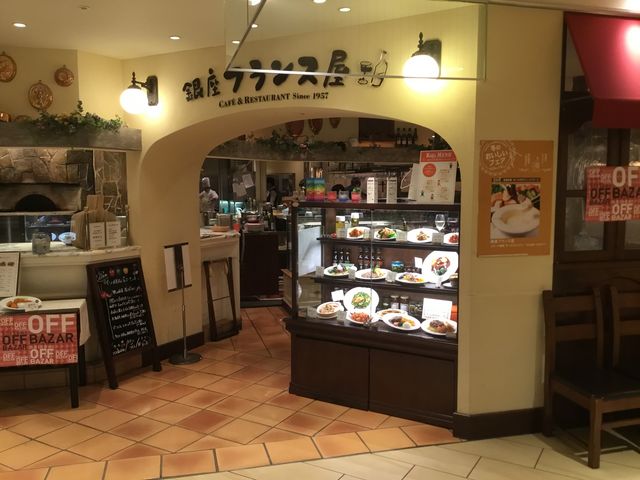聖蹟桜ヶ丘_銀座フランス屋 聖蹟桜ヶ丘店