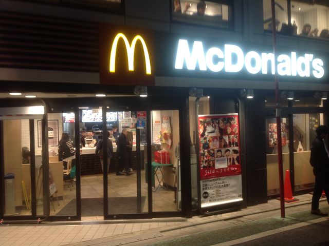 下北沢_マクドナルド下北沢店