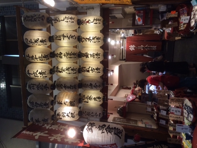 錦・高倉屋_錦・高倉屋