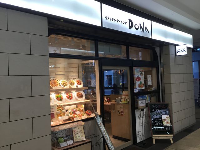 聖蹟桜ヶ丘_イタリアンダイニング DONA ドナ 京王クラウン街 聖蹟桜ヶ丘店