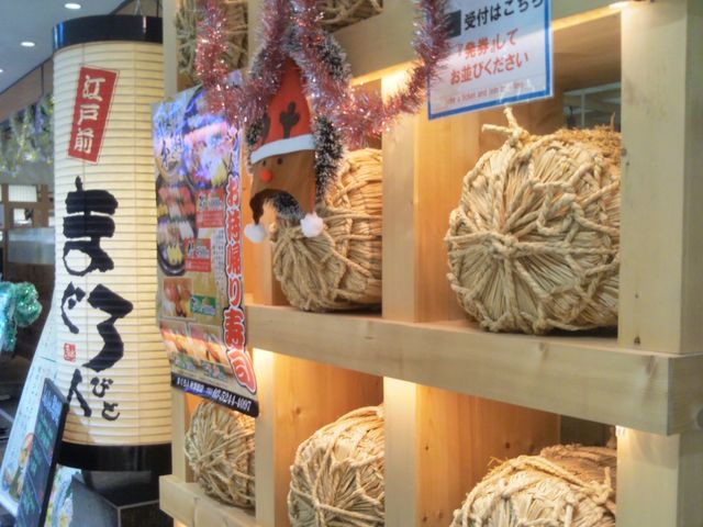 『まぐろ人 ヨドバシAkiba店』。_まぐろ人 ヨドバシAkiba店