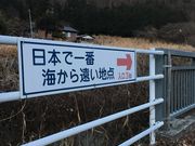 ミッシェルさんの雨川ダムの投稿写真5