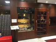 KAZさんの鳥はな 聖蹟桜ヶ丘店の投稿写真1