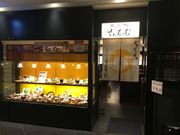 KAZさんのさんるーむ 聖蹟桜ヶ丘店の投稿写真1