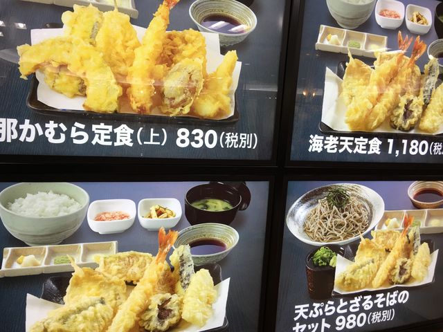 那かむら_那かむら 上京店