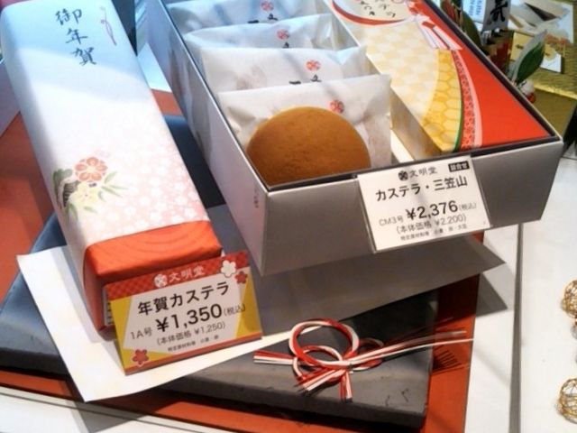 銀座文明堂・傳匠・三越・銀座冥利ここん_銀座文明堂・傳匠・三越・銀座冥利ここん