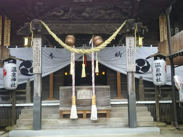 本殿_いわき湯本 温泉神社