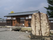 sklfhさんの水原代官所の投稿写真1