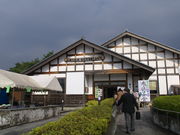 sklfhさんの阿賀野市水原ふるさと農業歴史資料館の投稿写真1