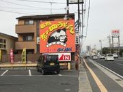 ちょこさんの歓歓の投稿写真1