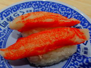 しどーさんのくら寿司めじろ台店の投稿写真1