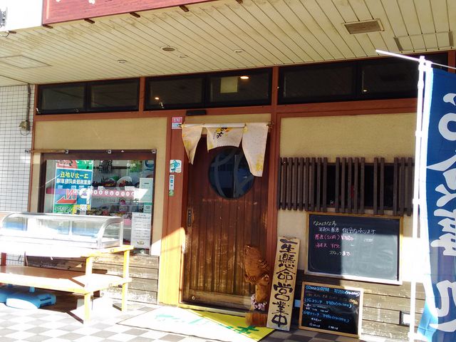 美味しいですが12時台は混雑します_なのはな亭 ユーカリが丘店