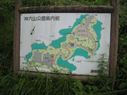 JOEさんの神六山公園の投稿写真1