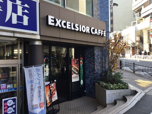 市ヶ谷_エクセルシオールカフェ市ヶ谷駅前店