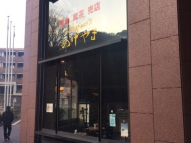 図書館に併設されています。_ふれあいショップのげやま