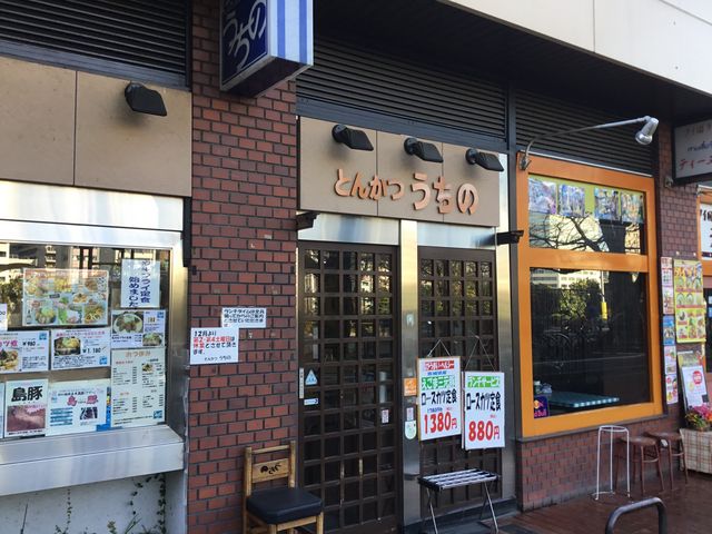 市ヶ谷_うちの