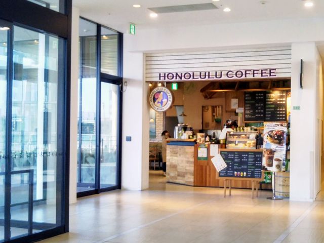 ホノルルコーヒー ららぽーと横浜_ホノルルコーヒー ららぽーと横浜店