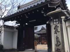 えべっさんさんの粟嶋堂宗徳寺への投稿写真1