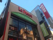 SAKURAさんの格安ビールと鉄鍋餃子 3・6・5酒場 町田駅前店の投稿写真1