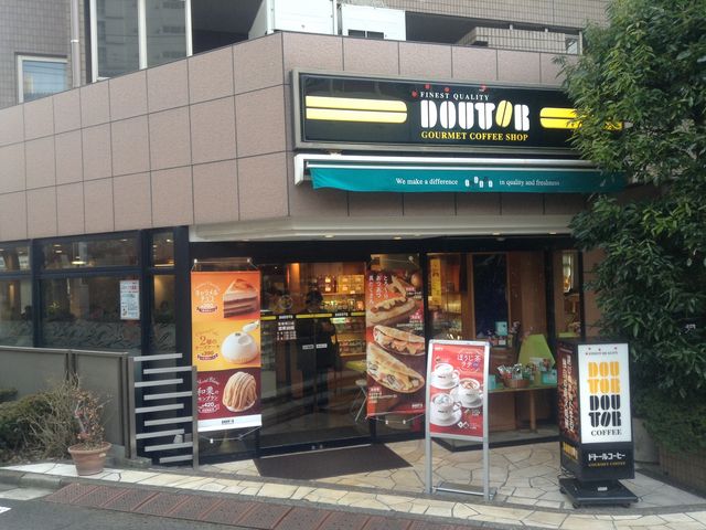 南口店_ドトールコーヒーショップ 笹塚南口店(GOURMET COFFEE DOUTOR)