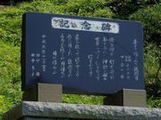 まーさんの塩屋岬の投稿写真2