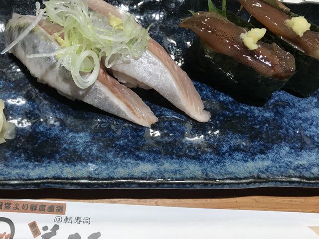 新鮮 ホタルイカ_回転寿司 根室花まる 南25条店